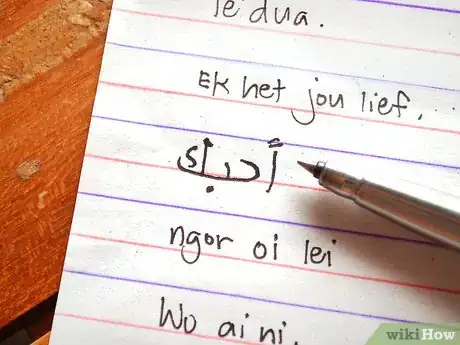 Image titled Write "I Love You" in Different Languages Step 3